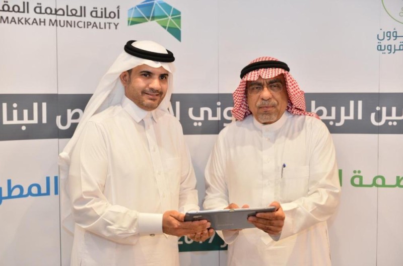 قريباً .. رخص البناء إلكترونياً فى مكة عبر 'إتمام'