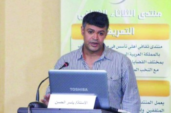 مسرحية سعودية تحصد جائزة مهرجان «طقوس الثاني» بالأردن