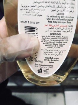 10 مخالفات لمشاغل نسائية بالدمام