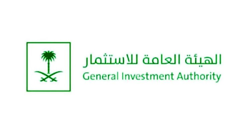 6 رخص استثمارية لشركات دولية بـ900 مليون ريال