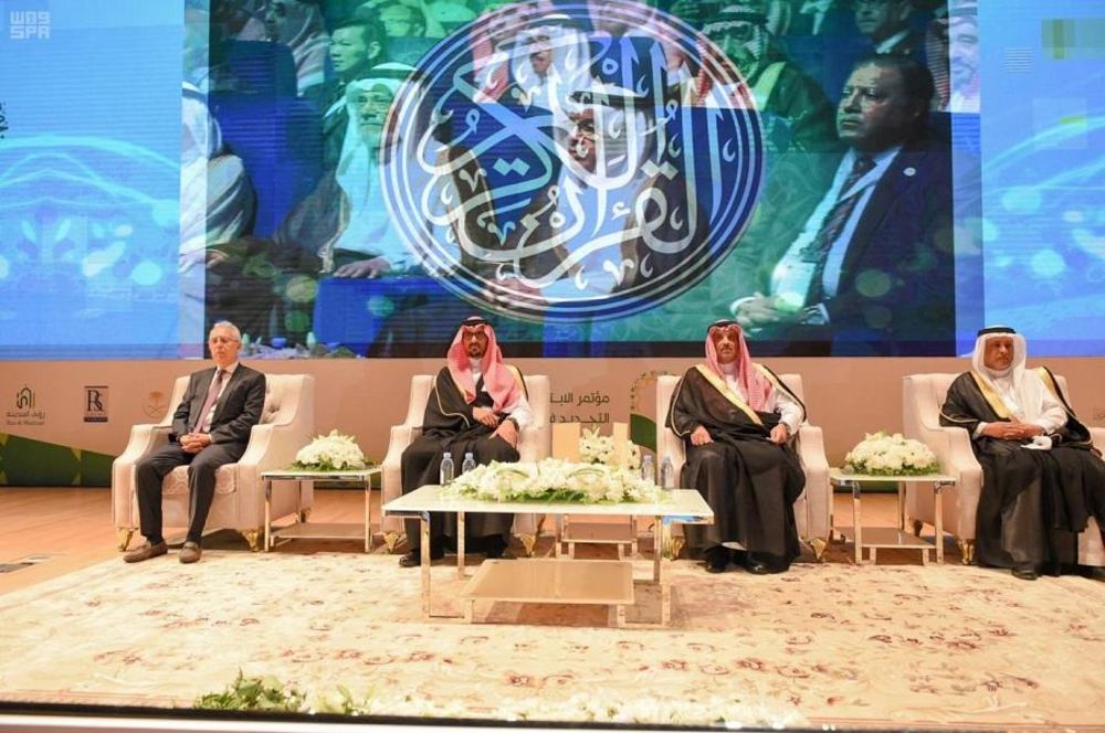 تحت رعاية الملك .. انطلاق مؤتمر المكتبات الدولي