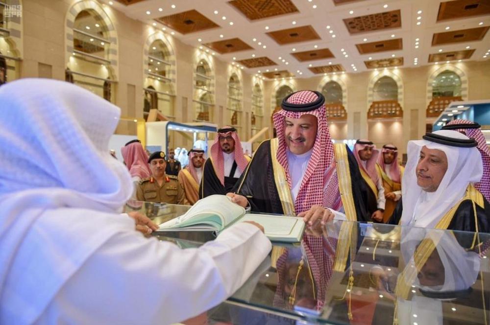 تحت رعاية الملك .. انطلاق مؤتمر المكتبات الدولي