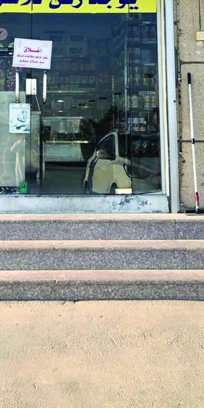 إغلاق مطاحن ومحامص دون ترخيص بالدمام