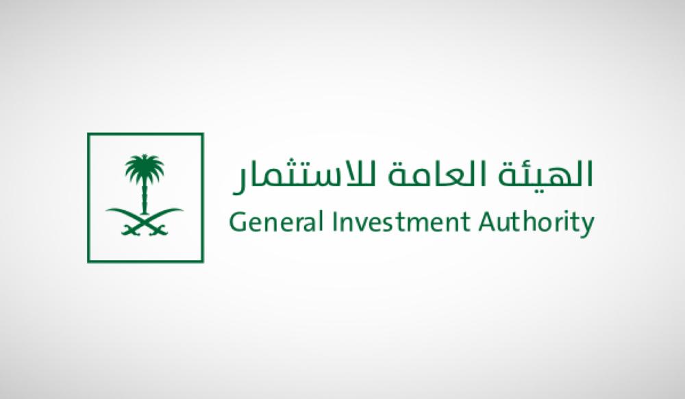 5 رخص استثمار أجنبي تصدر يوميًّا بالمملكة