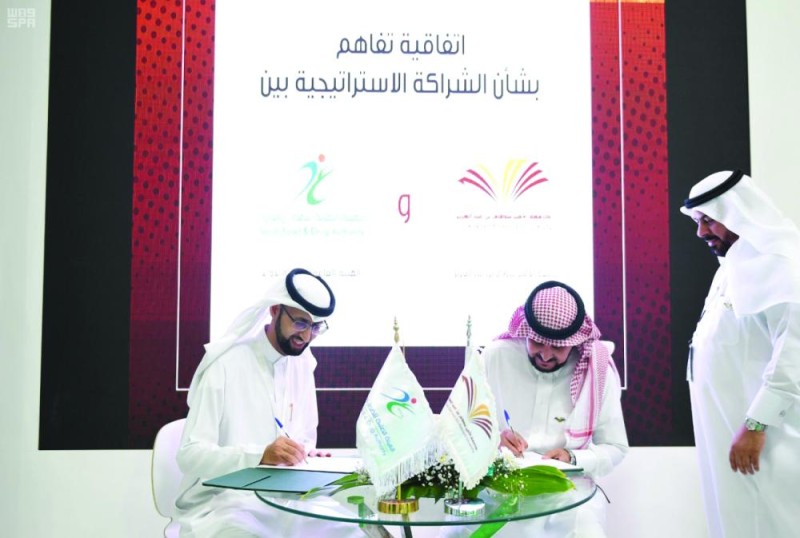 تعاون بين «الغذاء والدواء» وجامعة «الأمير سطام»