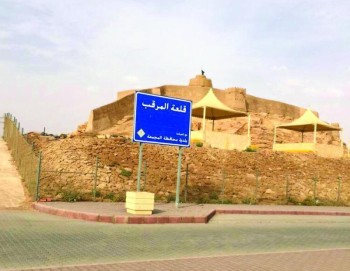 «المرقب» شاهد على تطور المملكة الحضاري طوال 6 قرون