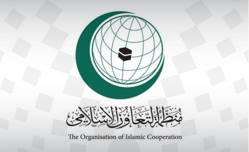 «التعاون الإسلامي» يدين تصريحات «نتنياهو»