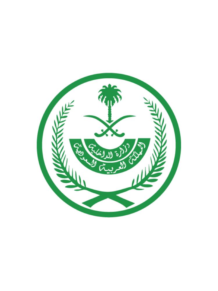 القتل قصاصاً لجانٍ قتل مواطنا بسبب خلاف بينهما