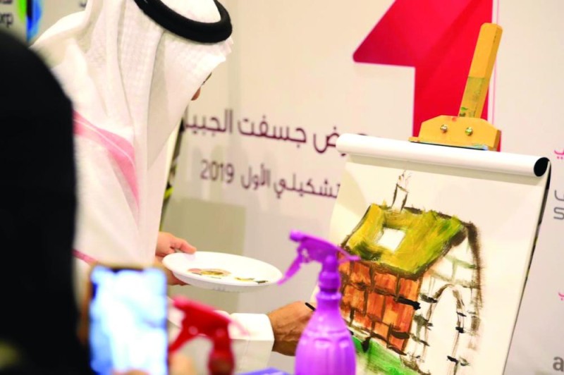 «جسفت الجبيل» يختتم فعاليات معرضه الأول