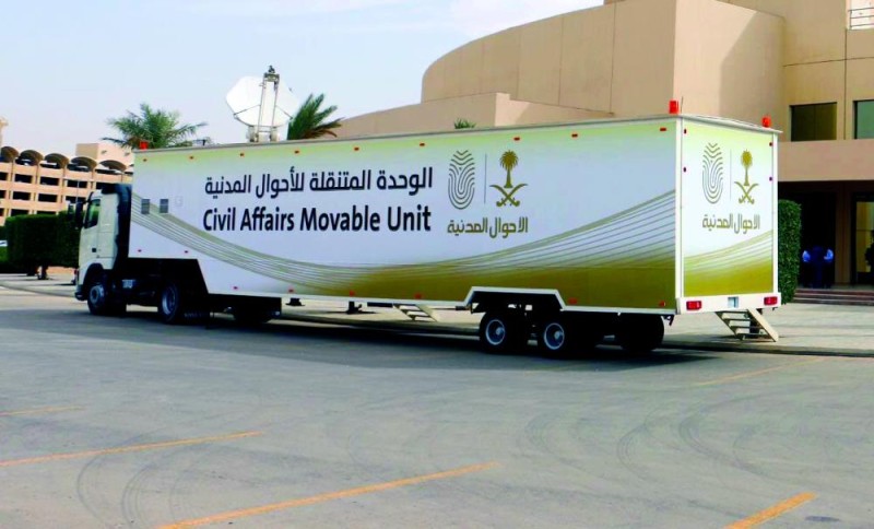 الأحوال «المتنقلة» تصل بقعاء