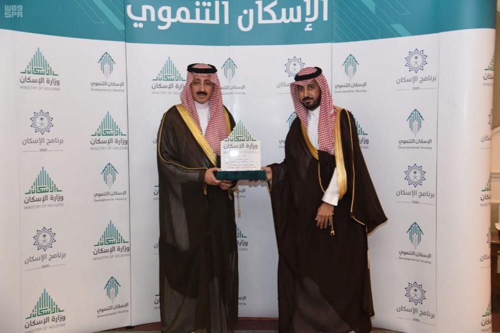 تسليم وحدات إسكان تنموي فى الأحساء