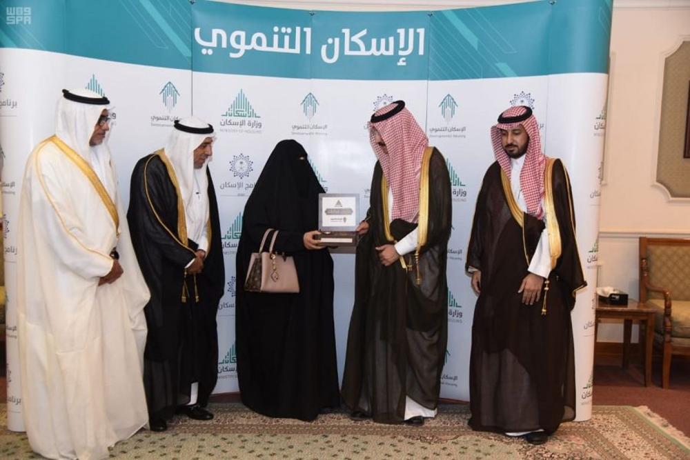 تسليم وحدات إسكان تنموي فى الأحساء