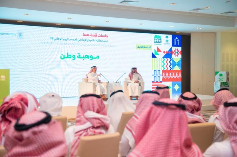 أمين «موهبة»: المملكة الأولى عالمياً في دعم الموهوبين