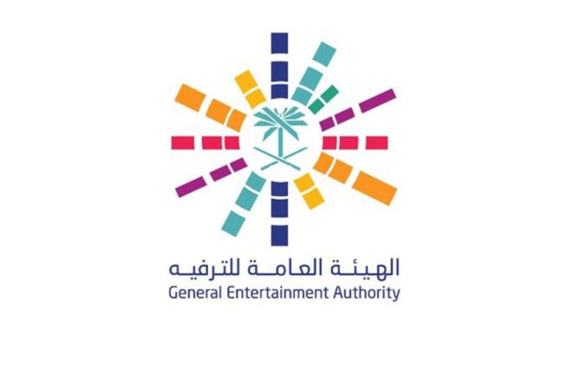 «الترفيه» تقدم 3 عروض عالمية لـ«اليوم الوطني»