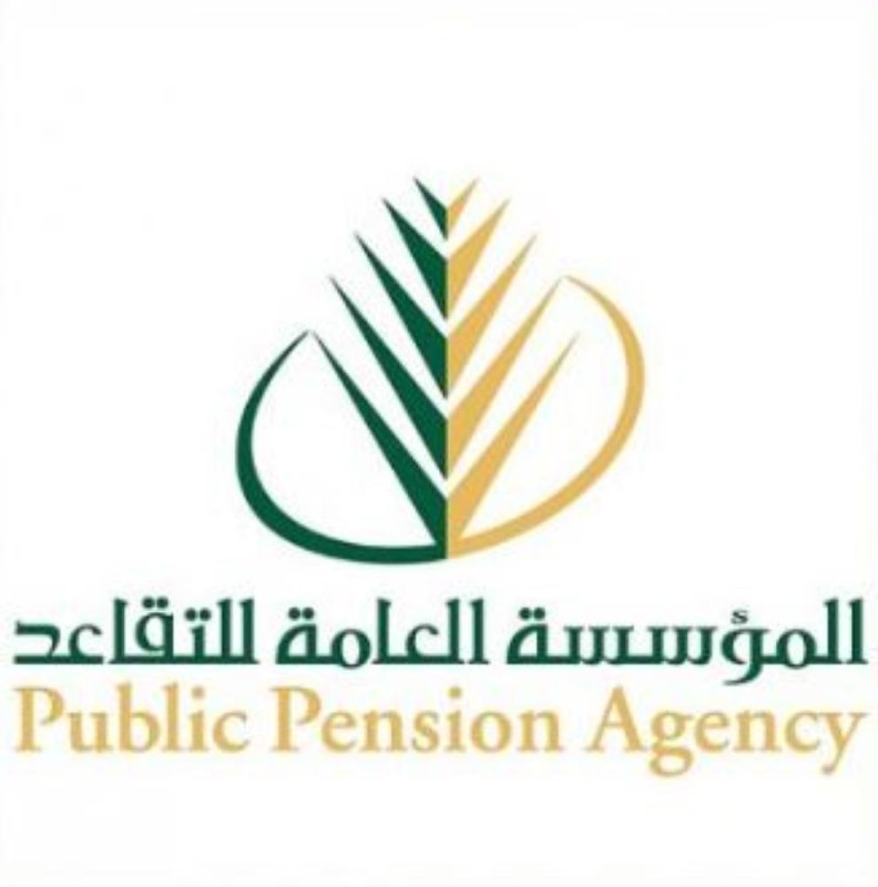التقاعد : 9.6% زيادة في مخصصات المعاشات