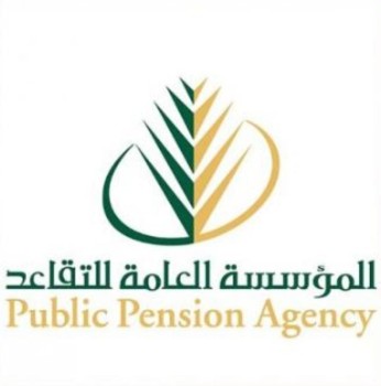 التقاعد : 9.6% زيادة في مخصصات المعاشات
