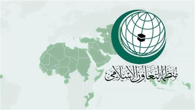 «التعاون الإسلامي» ترفض تصريحات رئيس الوزراء الأرميني