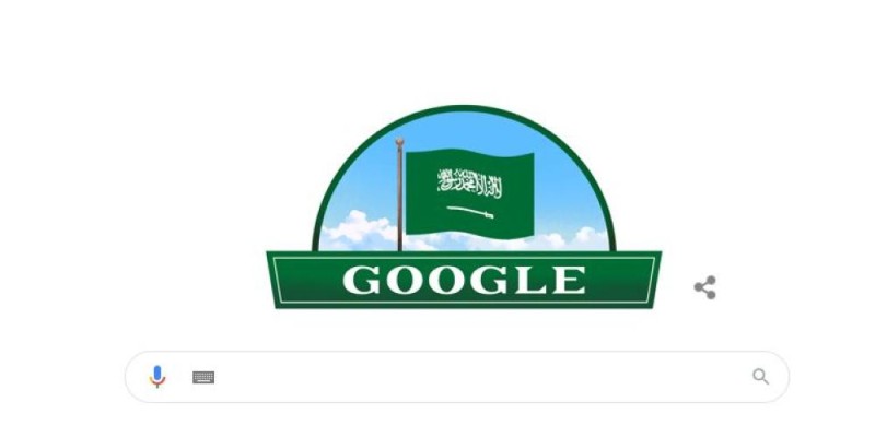 'Google' يشارك السعوديين يومهم