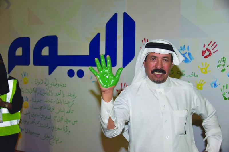 دار اليوم تحتفل باليوم الوطني 89
