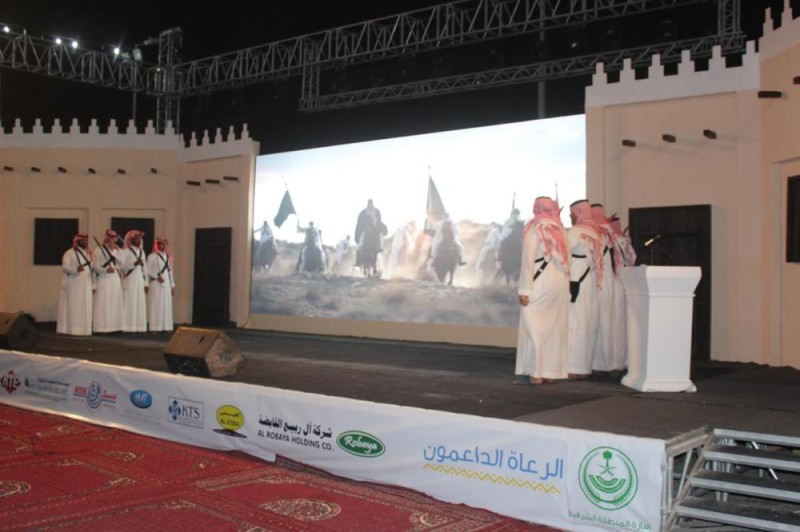 بقيق تحتفل باليوم الوطني .. بحضور المحافظ