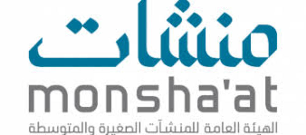«تشجيعه مدعم للوطن».. حملة «منشآت» في يوم الوطن
