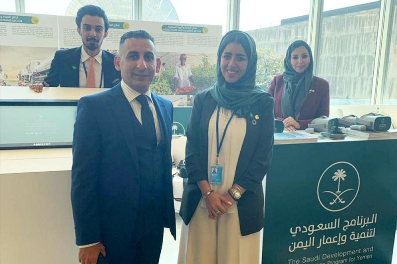 مشاريع «إعمار اليمن» أمام العالم