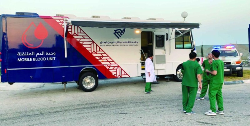 حملة للتبرع بالدم تحت شعار «كلنا وطن» بجامعي الخبر
