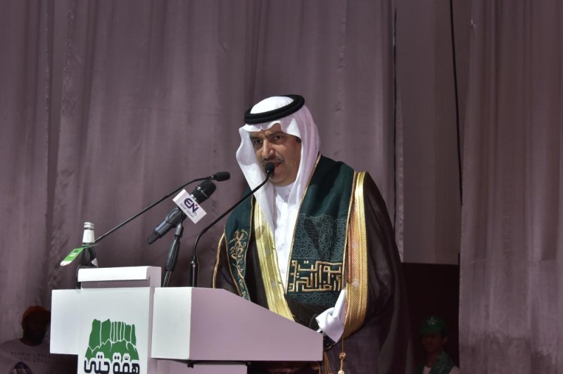 «عمل الشرقية» يحتفل باليوم الوطني 