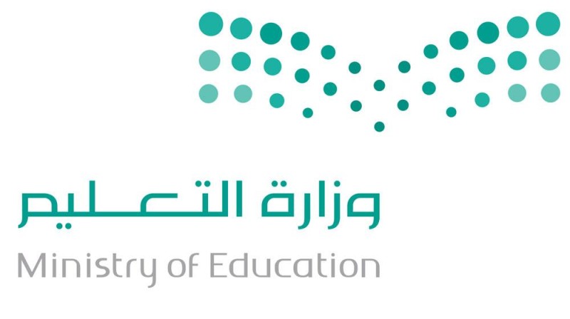 «التعليم» تعلن صرف رواتب المعلمين الجدد