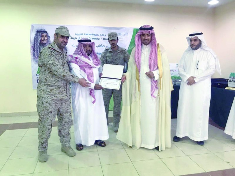 النعيرية.. تكريم والد شهيد ومصابي الحد الجنوبي
