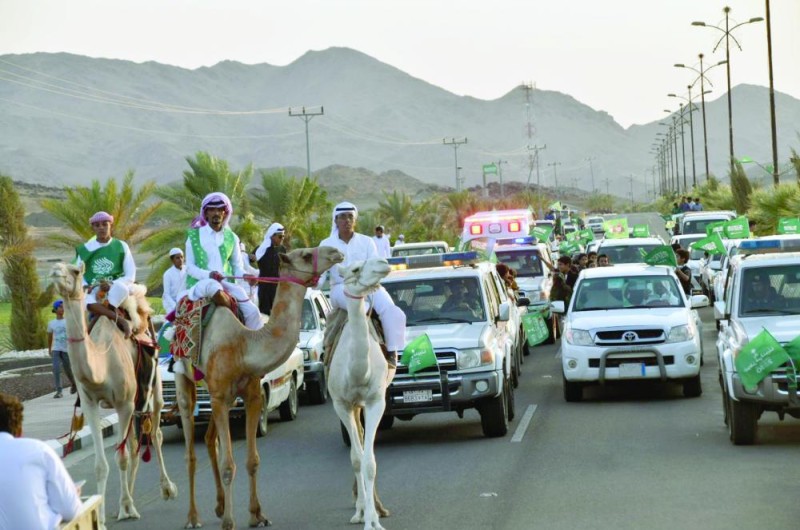 الاحتفالات متواصلة بمناسبة اليوم الوطني «89»