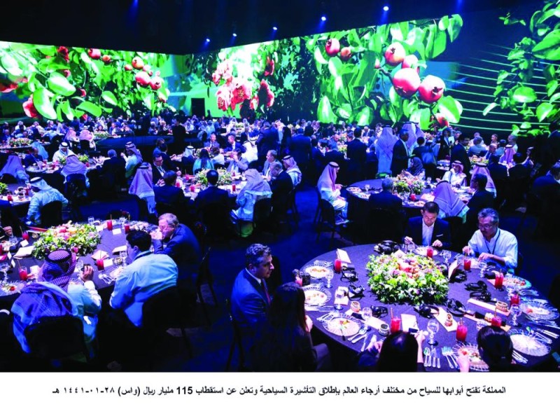 المملكة تفتح أبوابها لزوار العالم بإطلاق التأشيرة السياحية