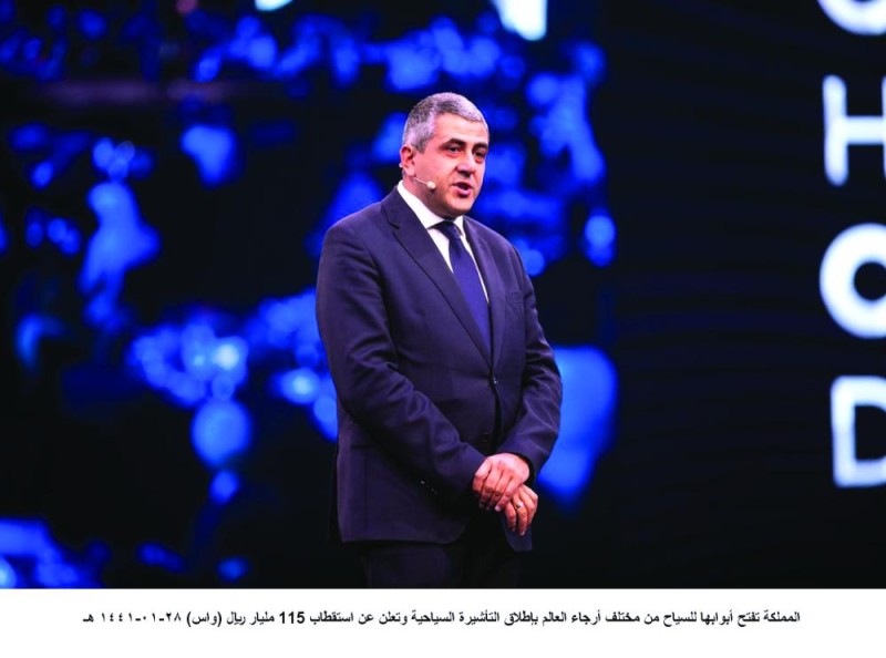 المملكة تفتح أبوابها لزوار العالم بإطلاق التأشيرة السياحية
