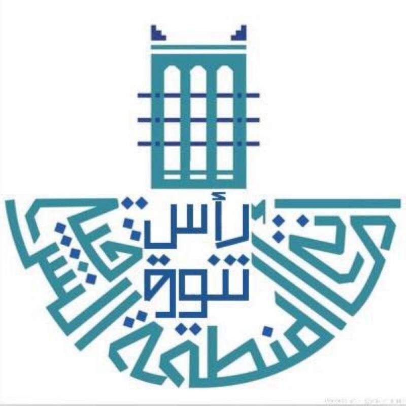 ضبط 150 كجم لحوم فاسدة برأس تنورة