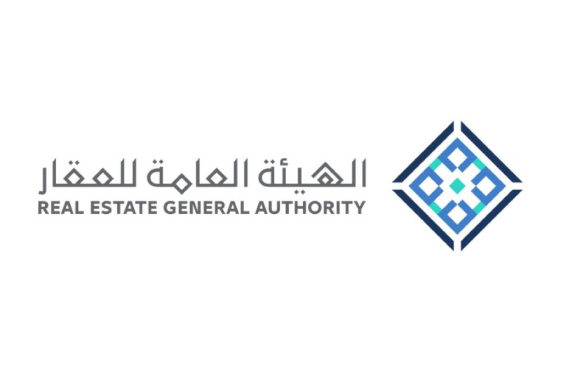 ' العقار' تستعرض خطتها لتنفيذ التسجيل العيني للعقارات
