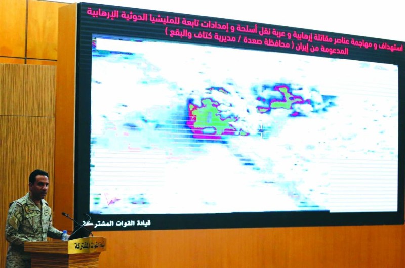 التحالف: الميليشيات تهدد السلم الدولي