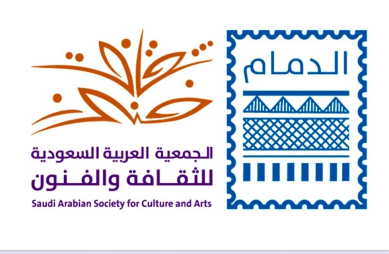 5 فرق مسرحية بملتقى «الديودراما» في ثقافة الدمام