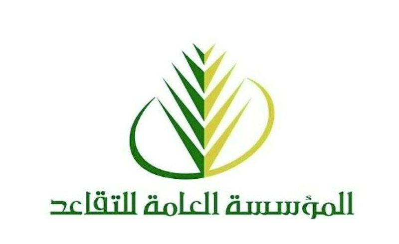 «التقاعد»: 795 مستفيدا من برنامج «مساكن»