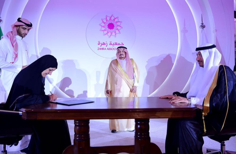 أمير الرياض يرعى تدشين «التوعية بسرطان الثدي»
