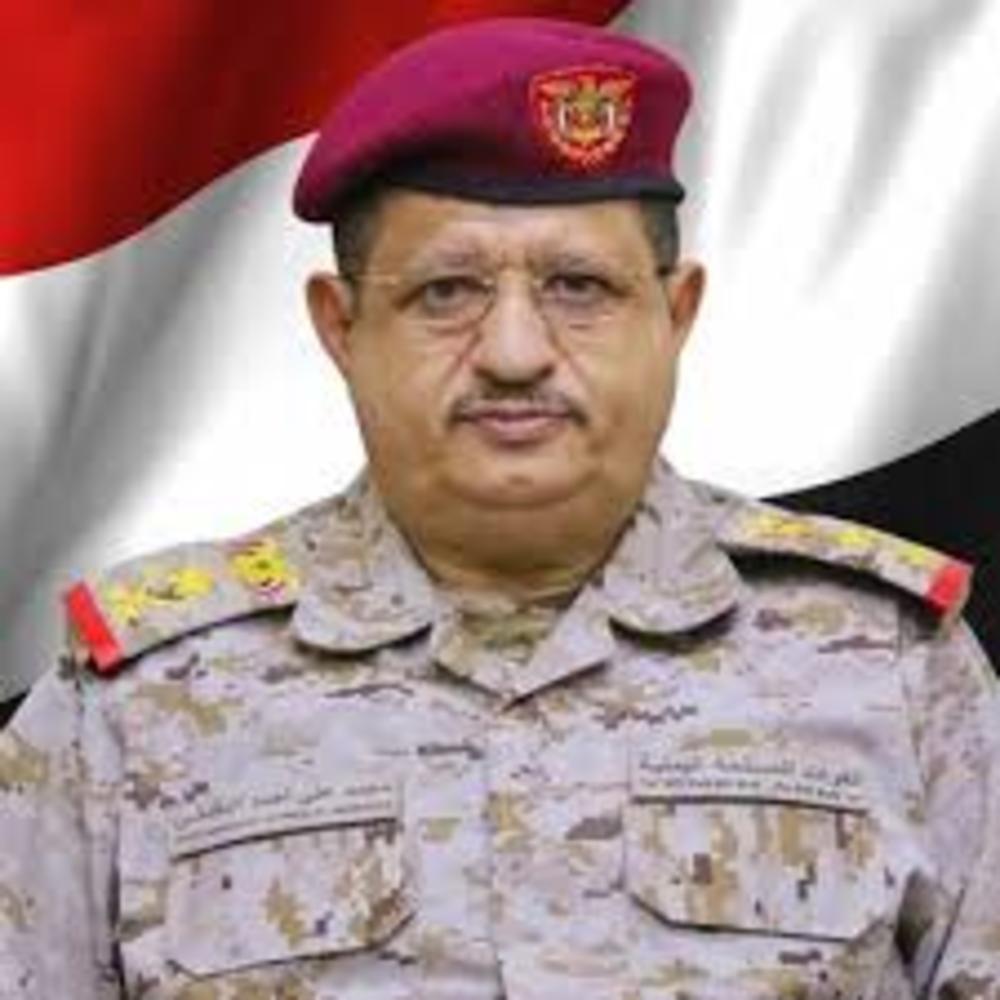 وزير الدفاع اليمني يثمّن تضحيات التحالف بقيادة المملكة