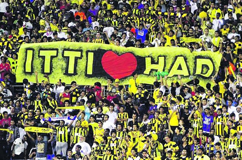 الاتحاد ينتظر مساندة جماهيره