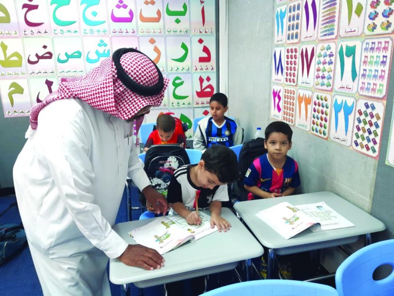 المعلمون: رسالتنا في الحياة يحملها كل من كتب وقرأ