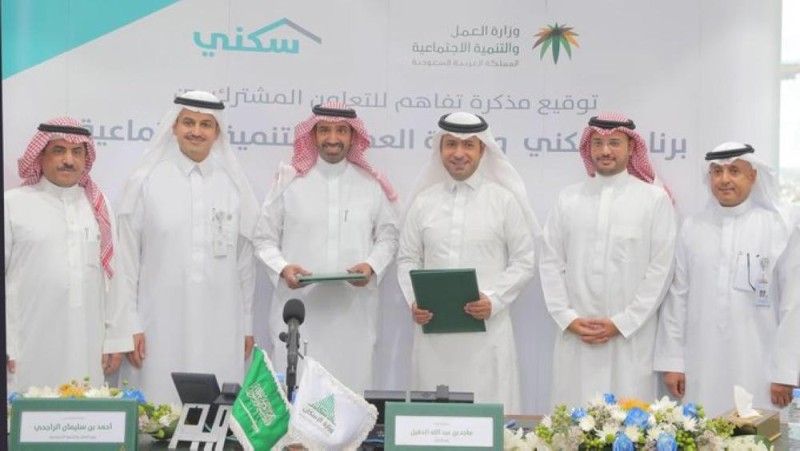 انطلاق معرض 'سكني' بمقر وزارة العمل
