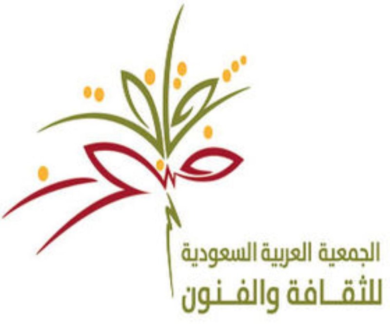 55 عملا فنياً .. فنون الدمام تنظم معرض' 30x30' الخميس