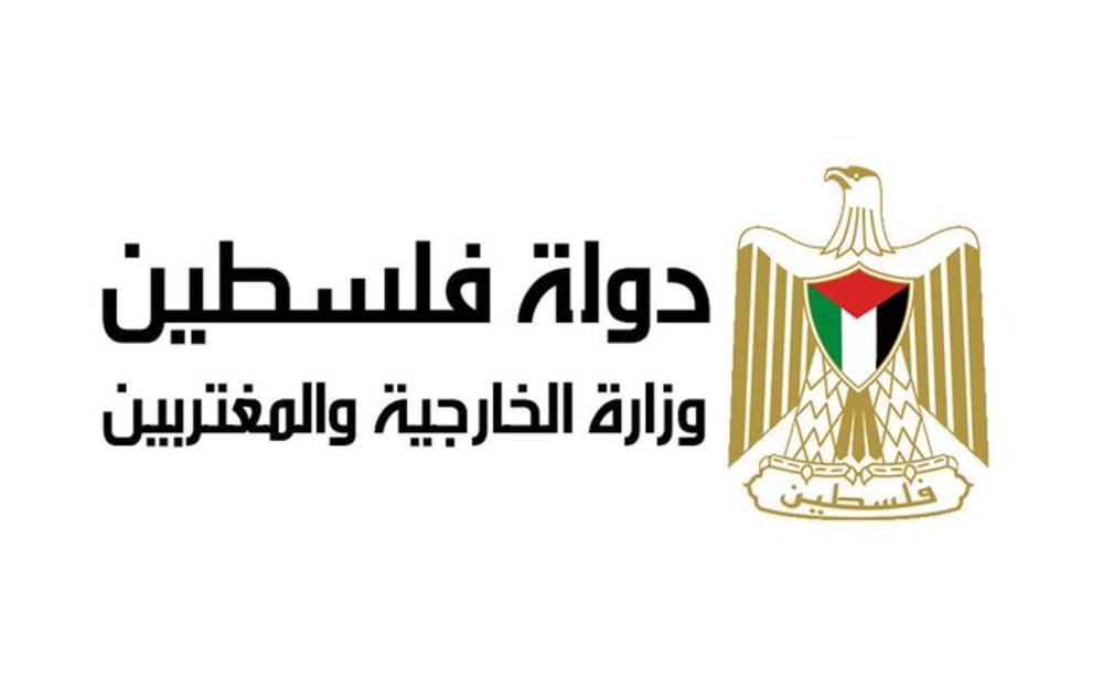 الخارجية الفلسطينية : جرائم الاحتلال ضد القدس تصعيد خطير