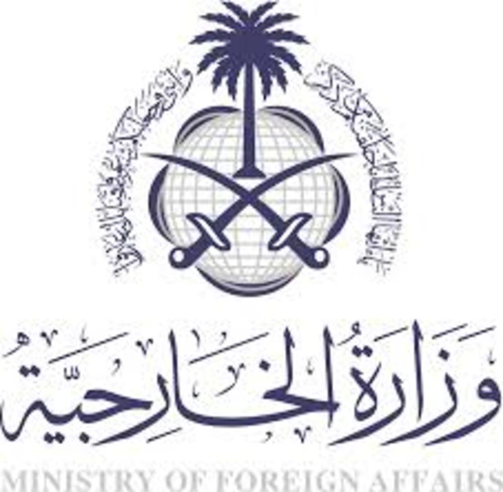 الخارجية تحذر : اتصالات وهمية هدفها النصب والاحتيال