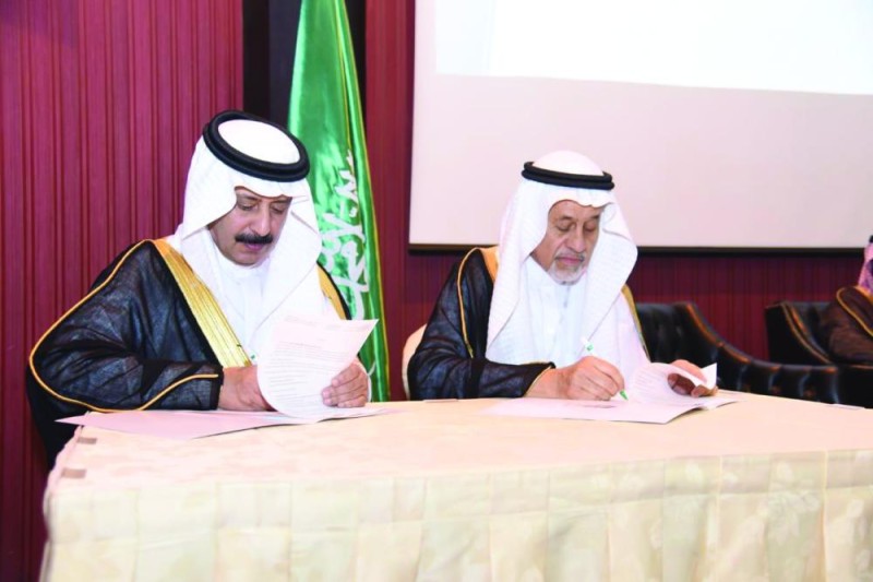 الأمير بدر بن جلوي يرعى تدشين خدمات «ترابط»