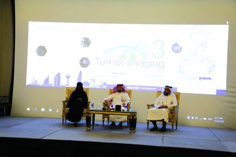 تصوير الأورام يجمع 30 متحدثا دوليا بالشرقية