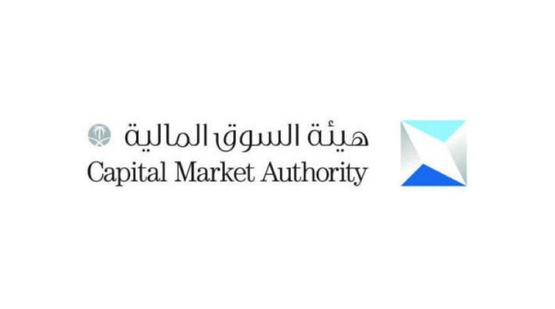 «السوق المالية» تحذر : اتصالات هاتفية تعرض استثمارات وهمية