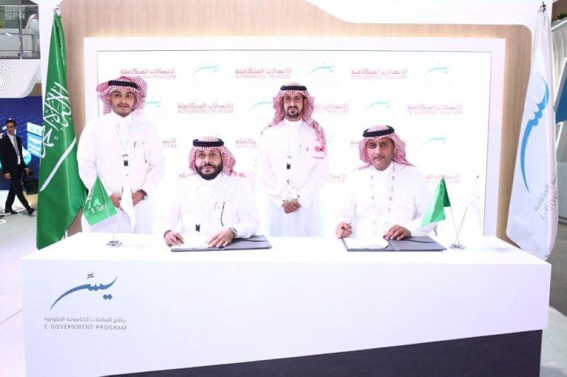 «يسّر» يوقع شراكات استراتيجية في جايتكس دبي 2019